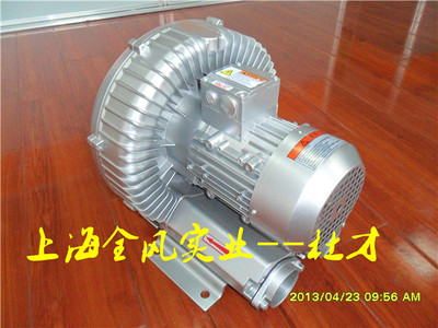 RB-022S 全风吸料 吸尘设备专用高压风机(2.2KW)_化工机械设备_输送设备_通(送)风机_产品库_中国化工仪器网